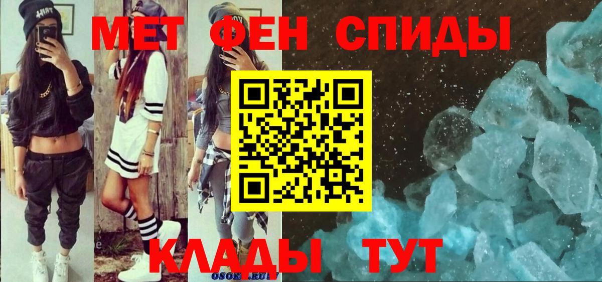 Кемерово  ссылка на мегу онион  Вход с VPN  АМФЕТАМИН VHQ  АМФ 