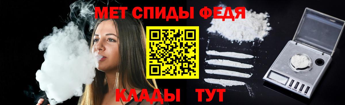 Amphetamine 97% Кемерово