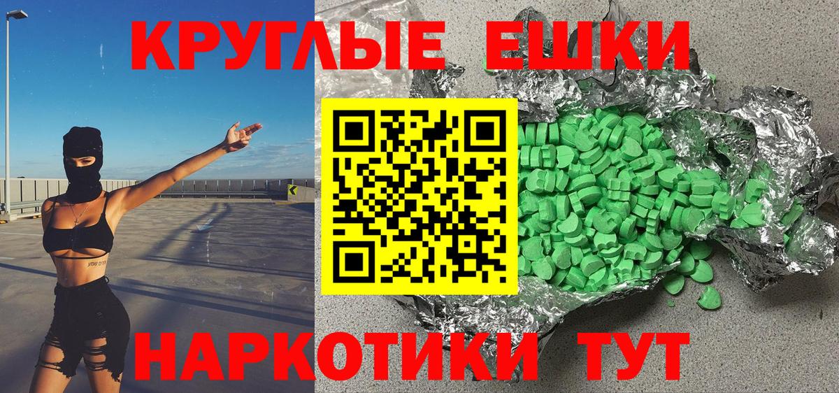 Экстази louis Vuitton Кемерово