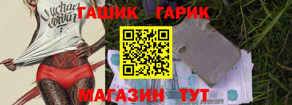 ГАШ Изолятор Кемерово