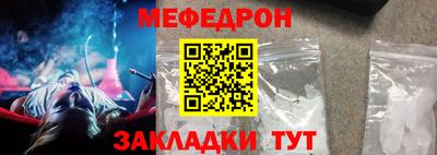 кристаллы Кингисепп