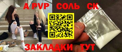 spice Кинель