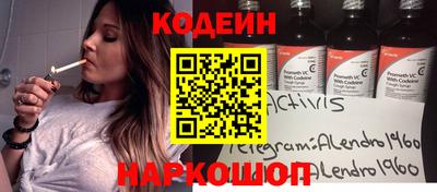 кристаллы Кингисепп