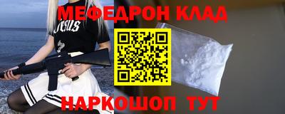 ALPHA-PVP Кимры