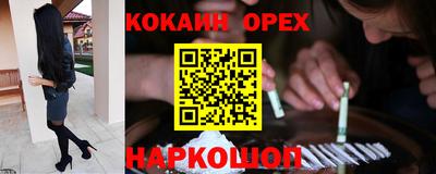 кристаллы Кингисепп