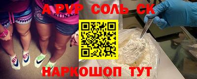 кристаллы Кингисепп