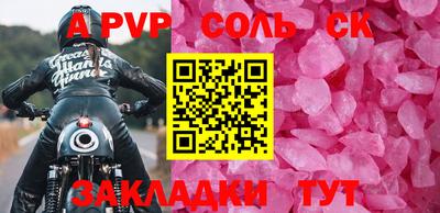 кристаллы Кингисепп