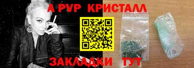 ALPHA-PVP Кимры