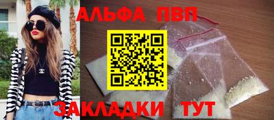 кристаллы Кингисепп
