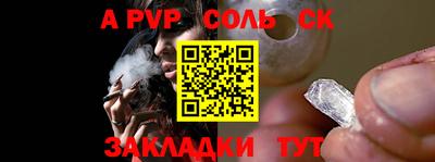 ALPHA-PVP Кимры