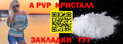 ALPHA-PVP Кимры