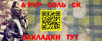 кристаллы Кингисепп