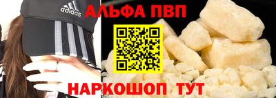 ALPHA-PVP Кимры