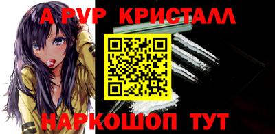 кристаллы Кингисепп