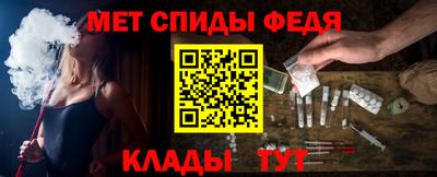 ALPHA-PVP Кимры