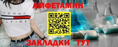spice Кинель