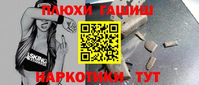 кристаллы Кингисепп