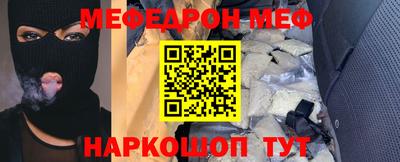 кристаллы Кингисепп