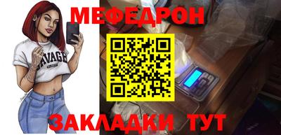 кристаллы Кингисепп