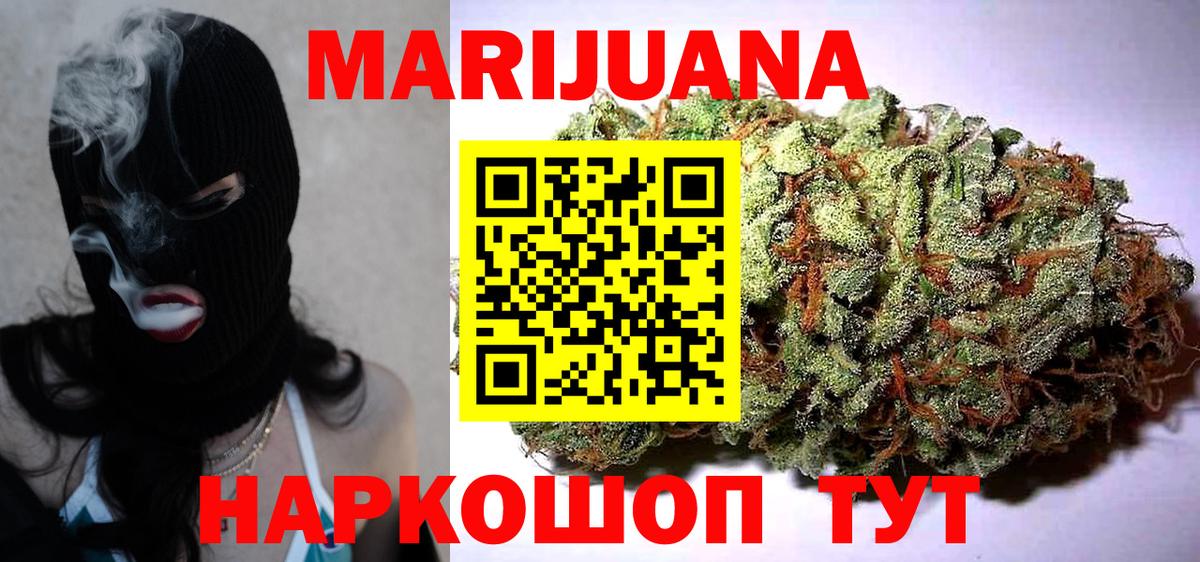 Бошки марихуана Amnesia  Конопля гибрид  Вход с VPN  Конопля конопля  Кемерово 